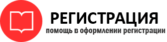 прописка в Сосногорске id358805